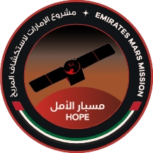 UAE Hope Mars Mission